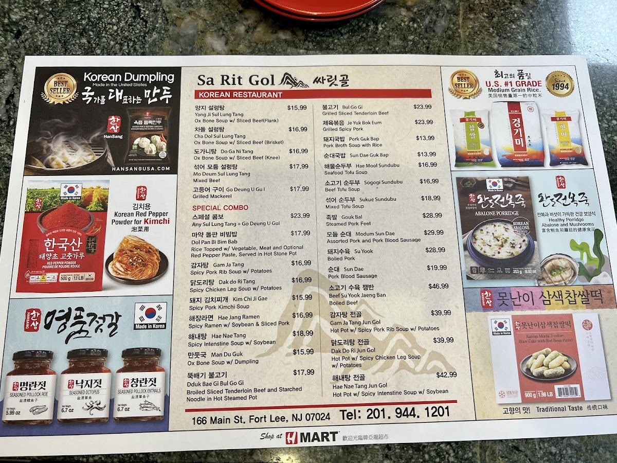 Sa Rit Gol Menu - Image 4